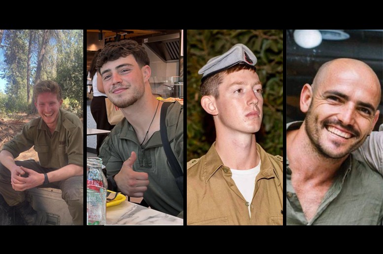 ארבעה לוחמים נפלו ברצועת עזה בערב שבת, הי ארבעה לוחמים נפלו ברצועת עזה בערב שבת, הי