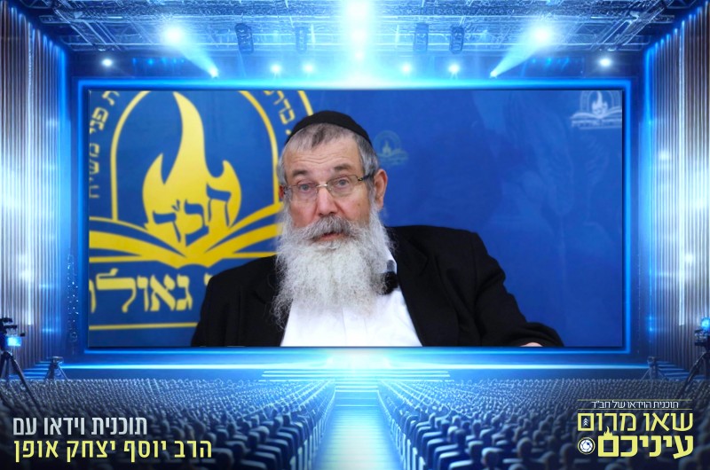 הרב אופן עם עצות והדרכות מעשיות ברורות לעבודת התפילה הרב אופן עם עצות והדרכות מעשיות ברורות לעבודת התפילה