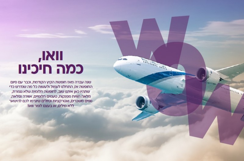 'ורשנר' לוקחת אתכם לטיול מרהיב בשוויץ-צרפת-ואיטליה 'ורשנר' לוקחת אתכם לטיול מרהיב בשוויץ-צרפת-ואיטליה