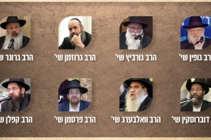השבת - עם אלפי תמימים: אלה אורחי שבת הכנה לג' תמוז השבת - עם אלפי תמימים: אלה אורחי שבת הכנה לג' תמוז