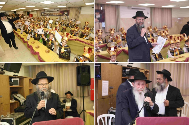 מסיבת החומש בחיידר 'אוהלי תורה - אהלי מנחם' בכפר חב מסיבת החומש בחיידר 'אוהלי תורה - אהלי מנחם' בכפר חב