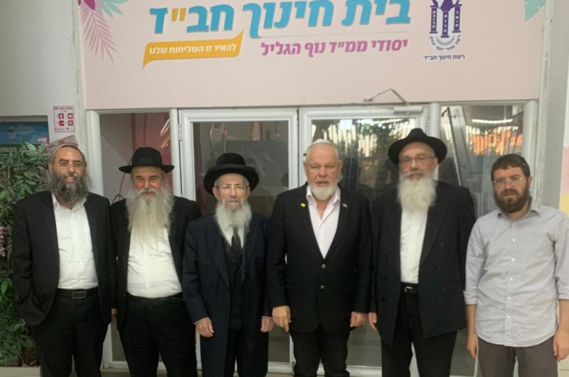 נוף הגליל: סמל מוסד נוסף התקבל לתלמוד תורה חב נוף הגליל: סמל מוסד נוסף התקבל לתלמוד תורה חב