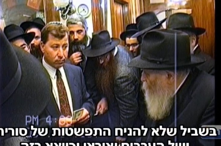 נבואת הרבי מלפני 33 שנה שלא לתת לאיראן להתפשט בעולם נבואת הרבי מלפני 33 שנה שלא לתת לאיראן להתפשט בעולם