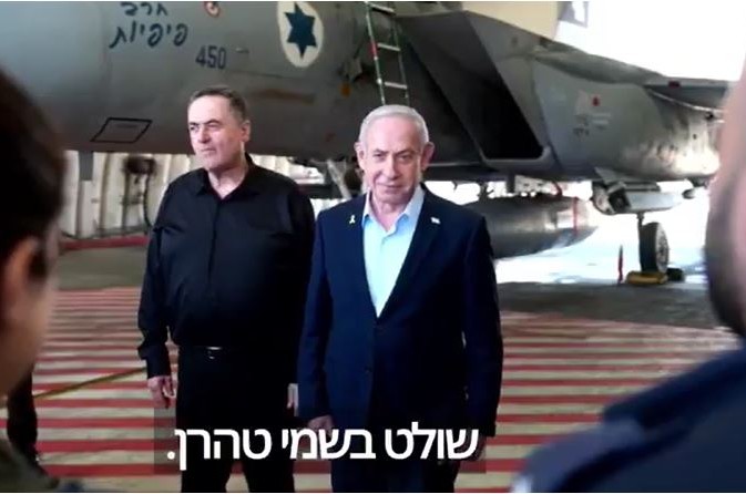נתניהו: 