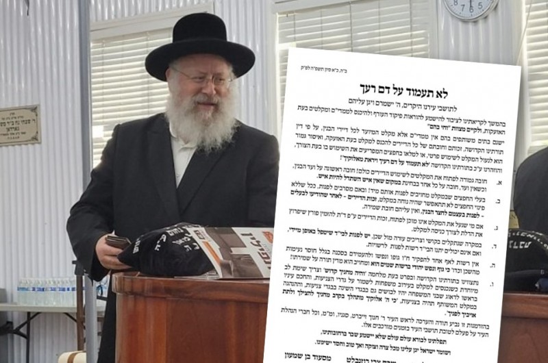 תופעת נעילת המקלטים והנחת חפצים בהם; הרבנים מזהירים תופעת נעילת המקלטים והנחת חפצים בהם; הרבנים מזהירים
