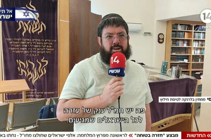 בערוץ 14: יוסי לויטין מלוד נתקע בקפריסין וממתין לחילוץ בערוץ 14: יוסי לויטין מלוד נתקע בקפריסין וממתין לחילוץ