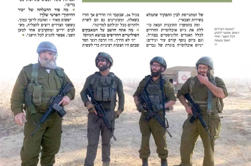 בכתבה שהופיעה בעלון 'שביעי' התקיים ראיון עם סא בכתבה שהופיעה בעלון 'שביעי' התקיים ראיון עם סא