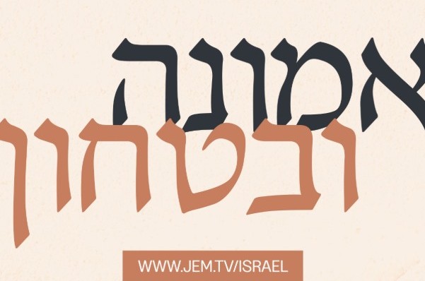 JEM מגישים: אוסף קטעי וידאו על הרבי וארץ ישראל לצפייה JEM מגישים: אוסף קטעי וידאו על הרבי וארץ ישראל לצפייה