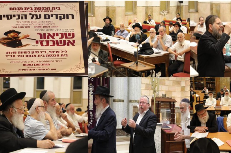 רוקדים על הניסים: שיעור מרכזי סוחף בכפר חב רוקדים על הניסים: שיעור מרכזי סוחף בכפר חב