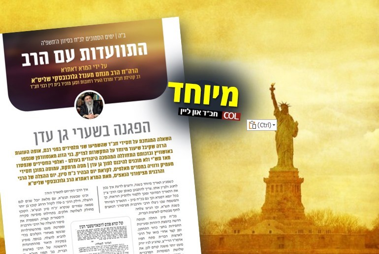 שבת ערב כ שבת ערב כ