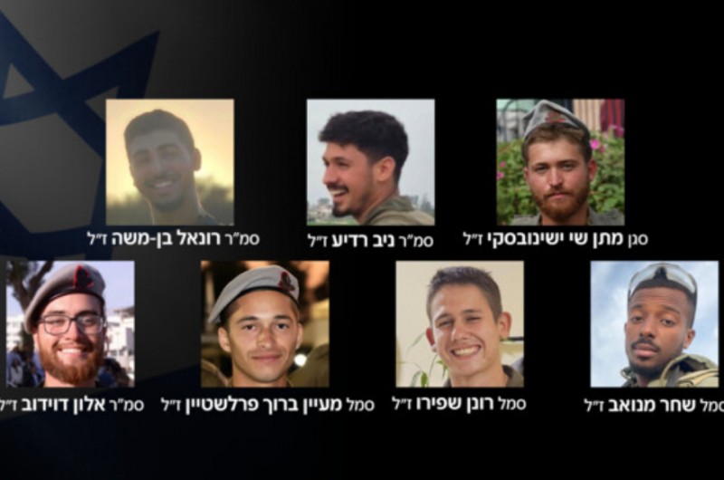 7 לוחמי הנדסה קרבית הי 7 לוחמי הנדסה קרבית הי