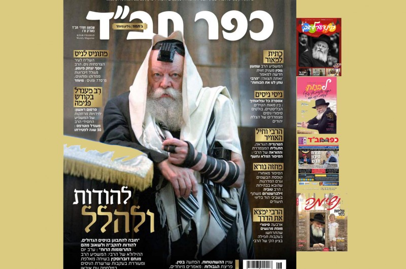 'כפר חב 'כפר חב