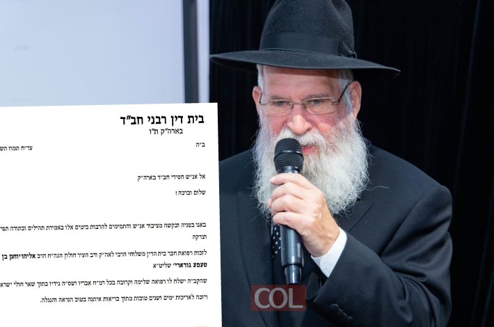 בי בי