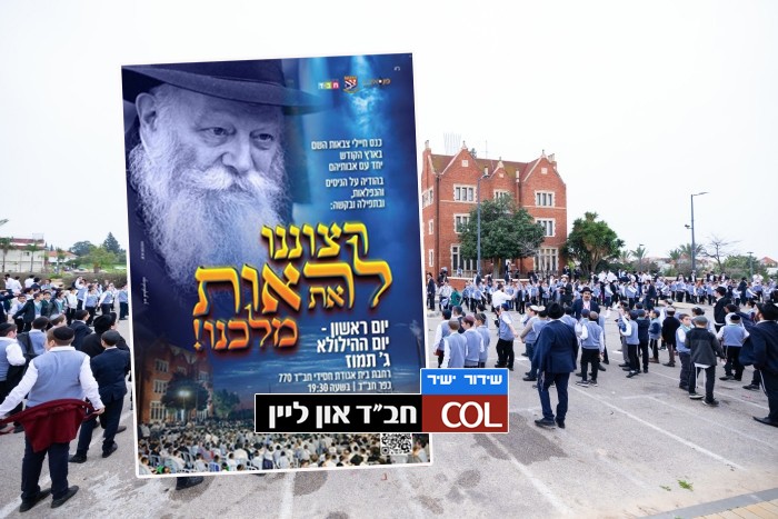 בשידור חי ב־COL: אלפי חיילי צבאות השם מתכנסים בג׳ תמוז בשידור חי ב־COL: אלפי חיילי צבאות השם מתכנסים בג׳ תמוז
