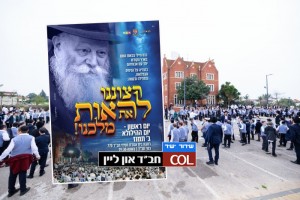 בשידור חי ב־COL: אלפי חיילי צבאות השם מתכנסים בג׳ תמוז