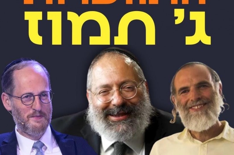 הערב: התוועדות ג' תמוז עם הרב ג'ייקובסון ואורחים בשידור חי 