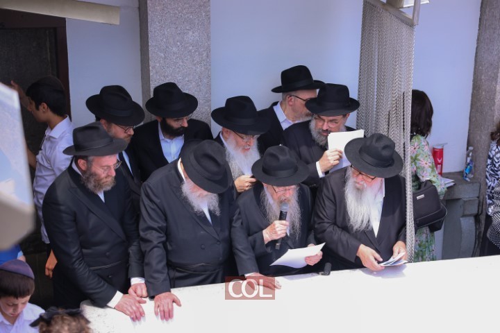 בשם אנ