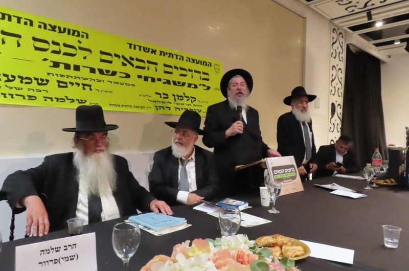 שליח הרבי הוזמן לשאת דברים בכנס משגיחי כשרות באשדוד שליח הרבי הוזמן לשאת דברים בכנס משגיחי כשרות באשדוד