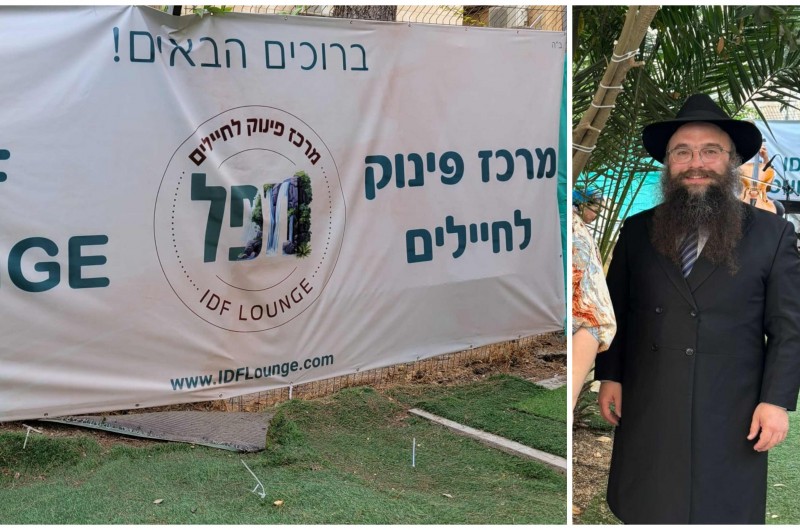 בבית חב בבית חב