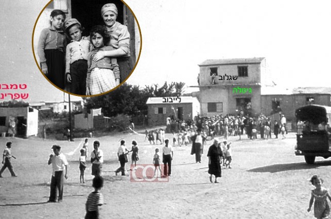 גיטל'ה מהקיוסק — הלב הפועם של הכפר | לרגל היארצייט