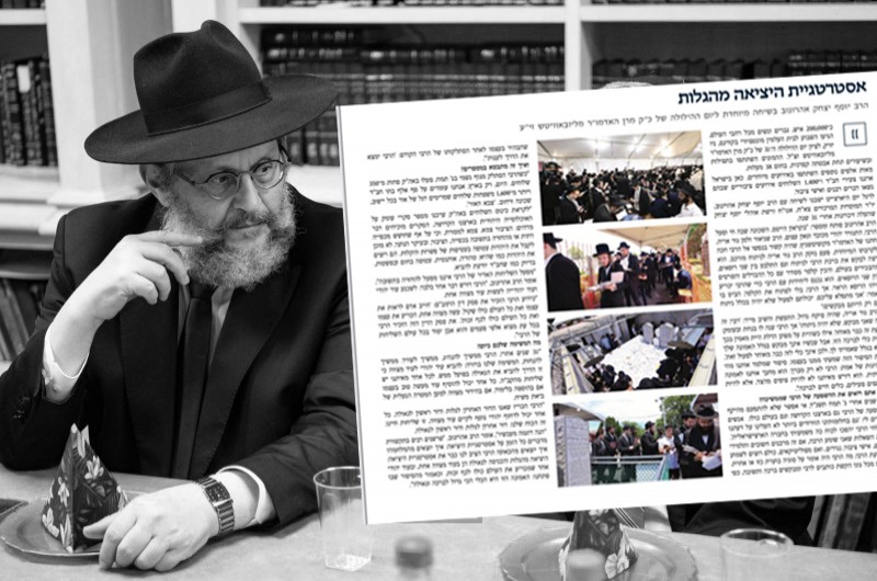 שיחה מרגשת ב'משפחה': אסטרטגיית היציאה מהגלות שיחה מרגשת ב'משפחה': אסטרטגיית היציאה מהגלות