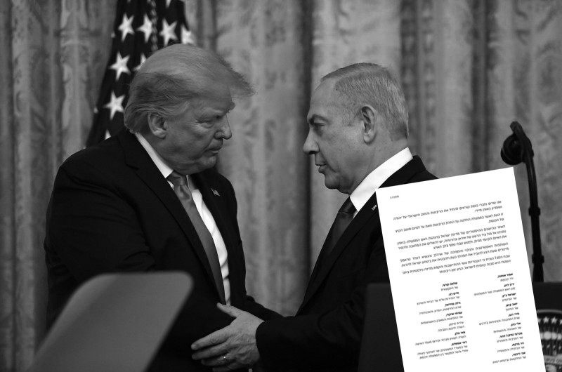 שרי הליכוד דורשים: “ריבונות עכשיו — הזדמנות היסטורית” שרי הליכוד דורשים: “ריבונות עכשיו — הזדמנות היסטורית”