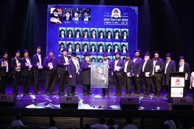 מסיבת סיום בת