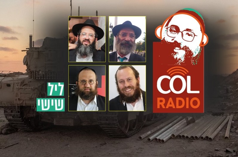 טראומות מלחמה אצל ילדים, מה קורה בעזה? - והכנה לי