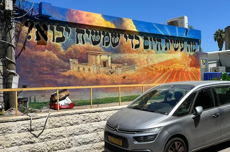 במרכז המסחרי הקטן בלב שכונת נחלת הר חב במרכז המסחרי הקטן בלב שכונת נחלת הר חב