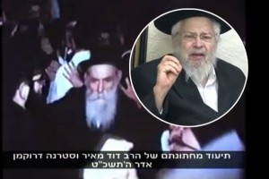 החתונות של פעם: 