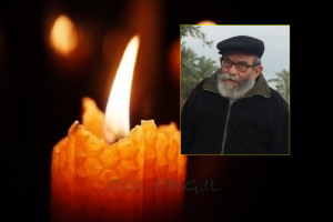 זקן תושבי כפר חב