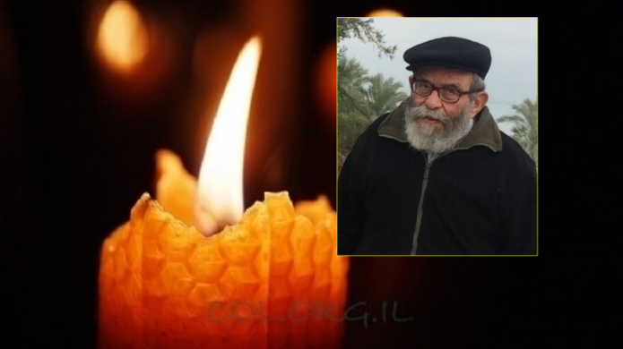 זקן תושבי כפר חב