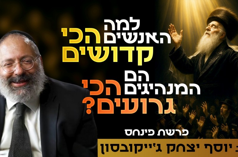 מה קורה כשהמנהיג הכי גדול בהיסטוריה מבין שאיננו מתאים? מה קורה כשהמנהיג הכי גדול בהיסטוריה מבין שאיננו מתאים?