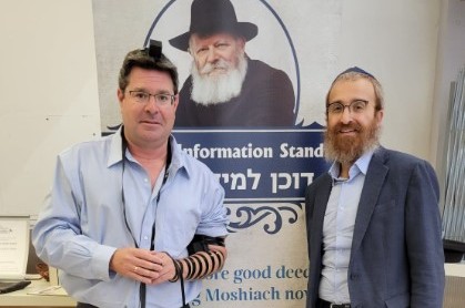 שדה התעופה נוארק: הרב אברהם קנלסקי נצפה מניח תפילין לקונסול ישראל בניו יורק מר אופיר אקוניס שדה התעופה נוארק: הרב אברהם קנלסקי נצפה מניח תפילין לקונסול ישראל בניו יורק מר אופיר אקוניס