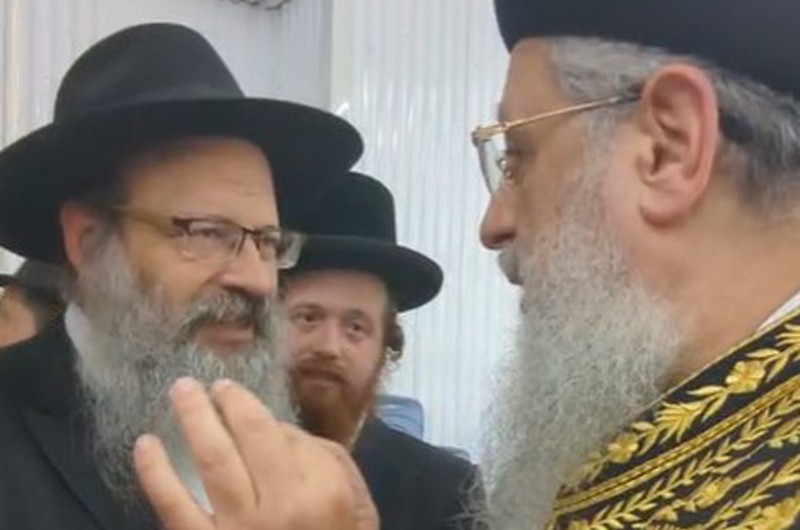 הראשל הראשל