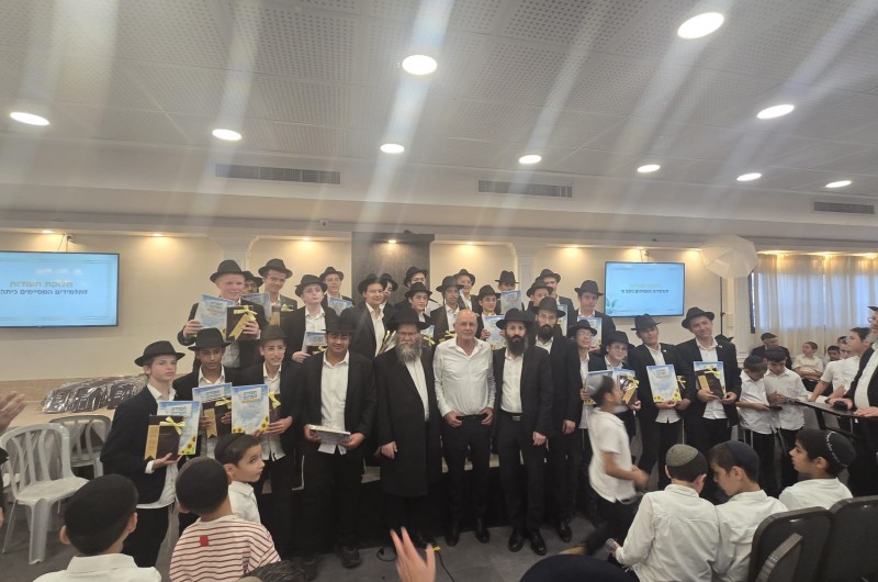  מסיבת סיום לתלמידי כיתה ח' בתלמוד תורה בכפר חב