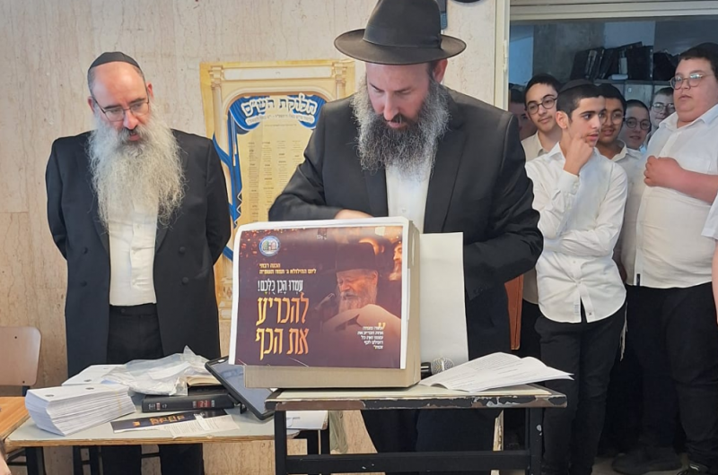 הוגרלו 3 מענקים על כרטיס טיסה לרבי בין מאות תלמידי התמימים הוגרלו 3 מענקים על כרטיס טיסה לרבי בין מאות תלמידי התמימים