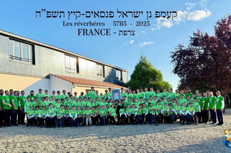 70 תמימים השתתפו בישיבת הקיץ האירופאית שהתקיימה בצרפת 70 תמימים השתתפו בישיבת הקיץ האירופאית שהתקיימה בצרפת