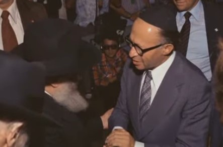 היום לפני 48 שנה: המפגש של ראש הממשלה בגין עם הרבי