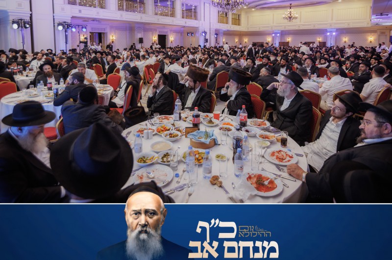 ההתוועדות המרכזית באור ליום ההילולא ההתוועדות המרכזית באור ליום ההילולא