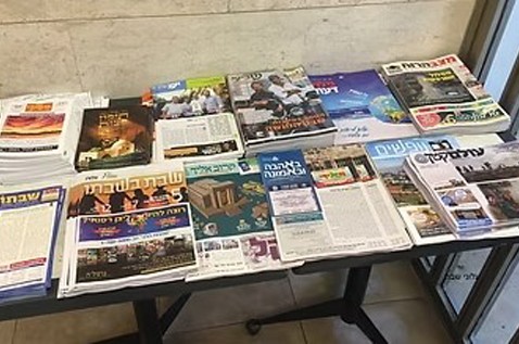 תקדים מעניין ברעננה: מוציאים את עלוני השבת מבתי הכנסת תקדים מעניין ברעננה: מוציאים את עלוני השבת מבתי הכנסת