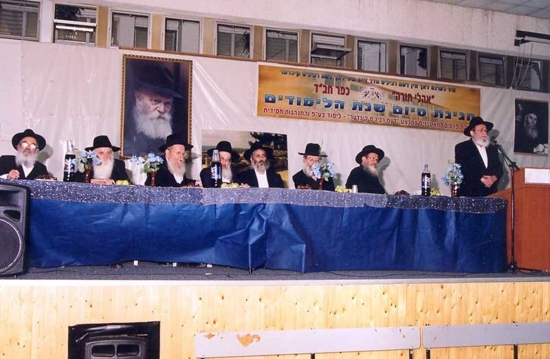מסיבת סיום שנה מסיבת סיום שנה