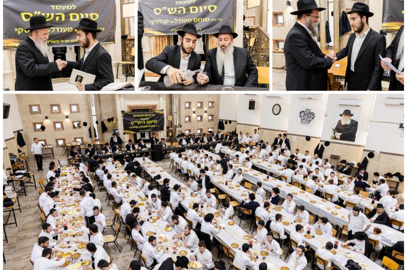 ישיבת תו