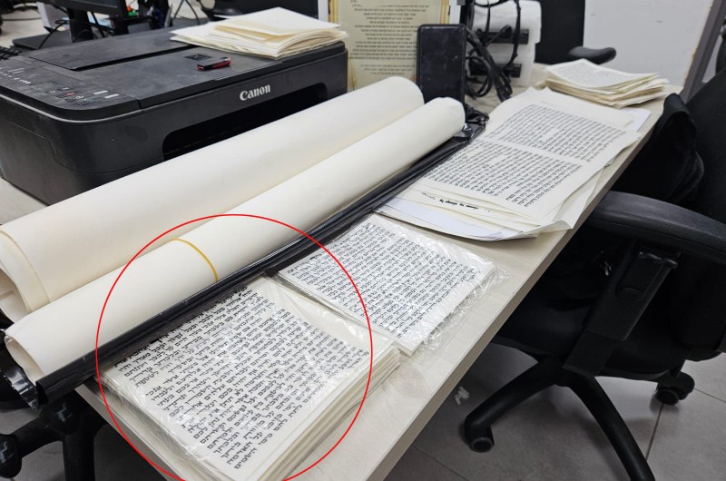 התחזה לסופר סת