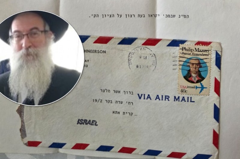 החתן שלי שלח לרבי ציורים של פרחים בגיל 7. זו התשובה שקיבל החתן שלי שלח לרבי ציורים של פרחים בגיל 7. זו התשובה שקיבל