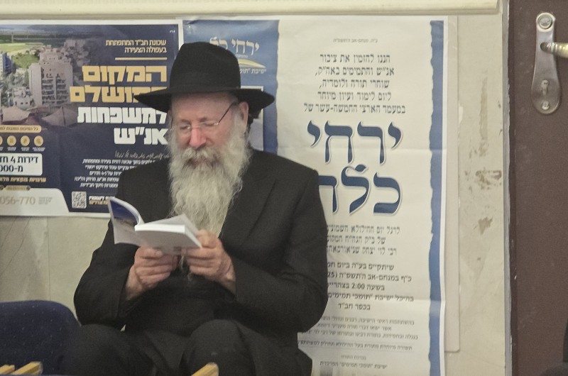 אמירת קינות ומגילת איכה במרכז חב