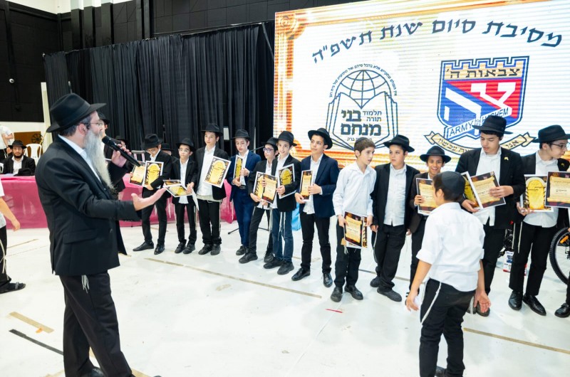 סיום שנה מרגש בחיידר 