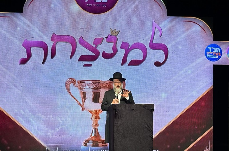 כ-500 נשים מצפת ביום העיון השנתי בנושא הבית היהודי כ-500 נשים מצפת ביום העיון השנתי בנושא הבית היהודי