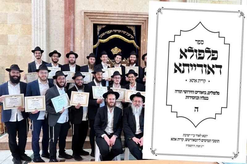 בפעם ה-5: ספר פלפולים עשיר וייחודי של תות