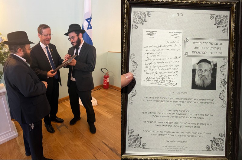 נשיא המדינה בריגה: 